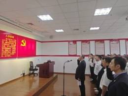 公司党委开展庆“七一”主题党日活动